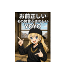 うざいラッパーガールズ（個別スタンプ：16）