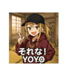 うざいラッパーガールズ（個別スタンプ：17）