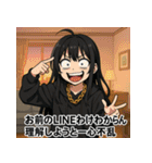 うざいラッパーガールズ（個別スタンプ：21）