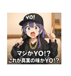 うざいラッパーガールズ（個別スタンプ：22）