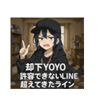 うざいラッパーガールズ（個別スタンプ：23）