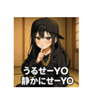 うざいラッパーガールズ（個別スタンプ：24）
