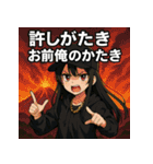 うざいラッパーガールズ（個別スタンプ：25）