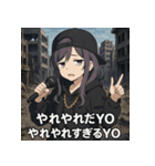 うざいラッパーガールズ（個別スタンプ：26）