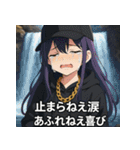 うざいラッパーガールズ（個別スタンプ：27）