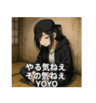 うざいラッパーガールズ（個別スタンプ：30）
