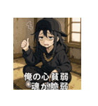 うざいラッパーガールズ（個別スタンプ：31）