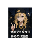 うざいラッパーガールズ（個別スタンプ：32）