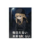 うざいラッパーガールズ（個別スタンプ：33）