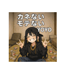 うざいラッパーガールズ（個別スタンプ：35）