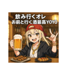 うざいラッパーガールズ（個別スタンプ：36）