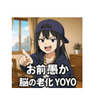 うざいラッパーガールズ（個別スタンプ：39）