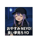 うざいラッパーガールズ（個別スタンプ：40）
