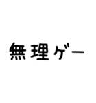 使えるネガティブ＠かわいい手書き文字（個別スタンプ：2）