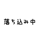 使えるネガティブ＠かわいい手書き文字（個別スタンプ：19）