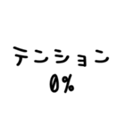使えるネガティブ＠かわいい手書き文字（個別スタンプ：21）