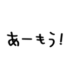 使えるネガティブ＠かわいい手書き文字（個別スタンプ：25）