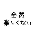 使えるネガティブ＠かわいい手書き文字（個別スタンプ：26）