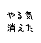 使えるネガティブ＠かわいい手書き文字（個別スタンプ：27）