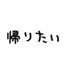 使えるネガティブ＠かわいい手書き文字（個別スタンプ：28）