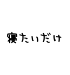 使えるネガティブ＠かわいい手書き文字（個別スタンプ：29）