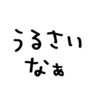使えるネガティブ＠かわいい手書き文字（個別スタンプ：30）