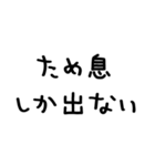 使えるネガティブ＠かわいい手書き文字（個別スタンプ：32）
