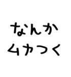 使えるネガティブ＠かわいい手書き文字（個別スタンプ：37）