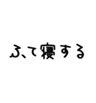 使えるネガティブ＠かわいい手書き文字（個別スタンプ：38）