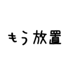 使えるネガティブ＠かわいい手書き文字（個別スタンプ：39）