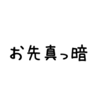 使えるネガティブ＠かわいい手書き文字（個別スタンプ：40）