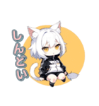 クーデレ猫ガール（個別スタンプ：1）