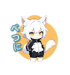 クーデレ猫ガール（個別スタンプ：2）