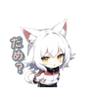 クーデレ猫ガール（個別スタンプ：5）