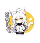 クーデレ猫ガール（個別スタンプ：7）