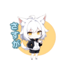 クーデレ猫ガール（個別スタンプ：8）