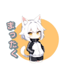 クーデレ猫ガール（個別スタンプ：11）