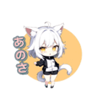 クーデレ猫ガール（個別スタンプ：18）