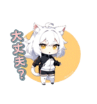 クーデレ猫ガール（個別スタンプ：19）