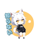 クーデレ猫ガール（個別スタンプ：24）
