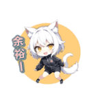 クーデレ猫ガール（個別スタンプ：32）