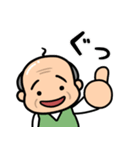 元気なおじいちゃんの日常2（個別スタンプ：1）