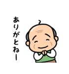 元気なおじいちゃんの日常2（個別スタンプ：4）