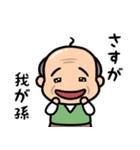 元気なおじいちゃんの日常2（個別スタンプ：10）