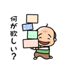 元気なおじいちゃんの日常2（個別スタンプ：11）