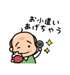元気なおじいちゃんの日常2（個別スタンプ：12）