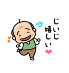 元気なおじいちゃんの日常2（個別スタンプ：13）
