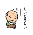 元気なおじいちゃんの日常2（個別スタンプ：15）