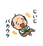 元気なおじいちゃんの日常2（個別スタンプ：16）