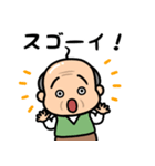 元気なおじいちゃんの日常2（個別スタンプ：17）